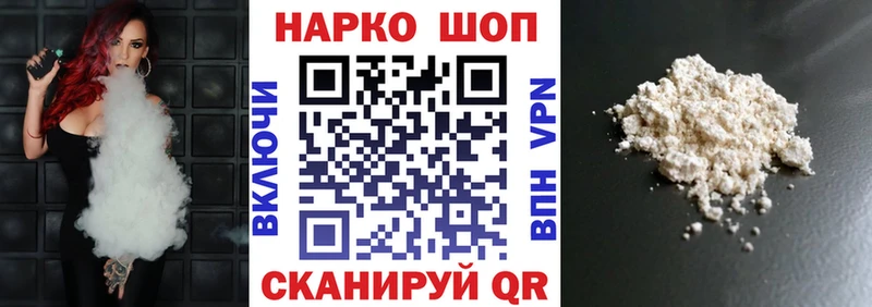 Где купить наркоту Электрогорск Галлюциногенные грибы  Cocaine  Меф  Марихуана  АМФ 