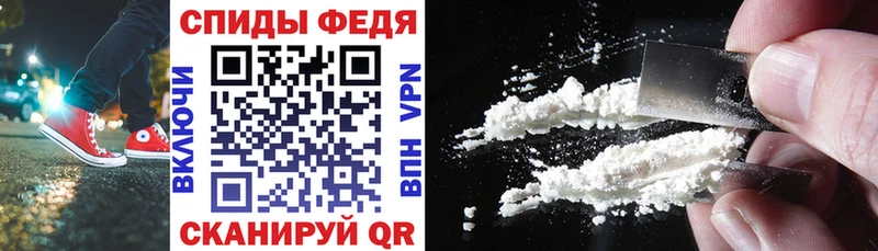 АМФЕТАМИН 97%  Электрогорск 