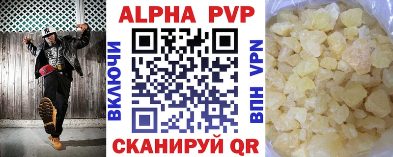 KRAKEN ссылка  Электрогорск  Alfa_PVP кристаллы 