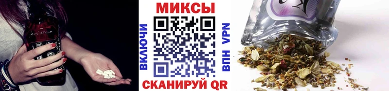 БУТИРАТ жидкий экстази  цена наркотик  Электрогорск 