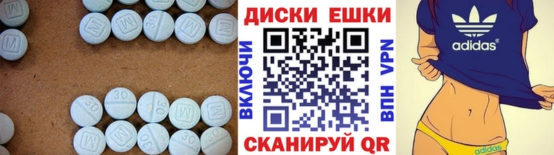 Экстази таблы Электрогорск