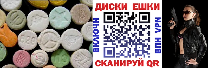 даркнет состав Электрогорск Экстази XTC