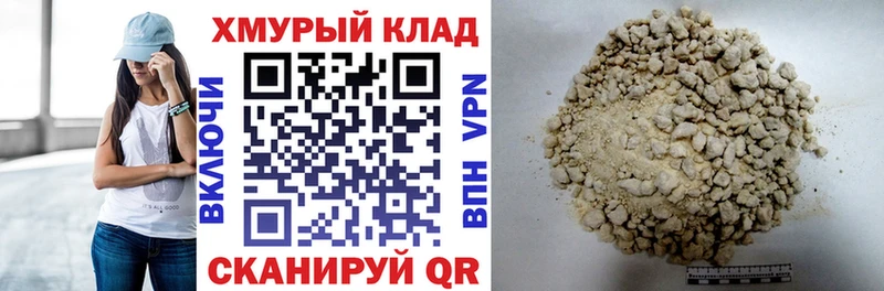 наркошоп  Электрогорск  ГЕРОИН гречка 