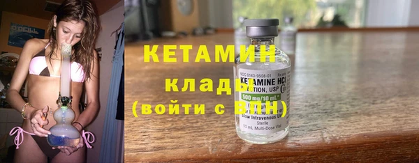 мефедрон мука Надым