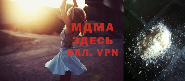 мефедрон мука Надым