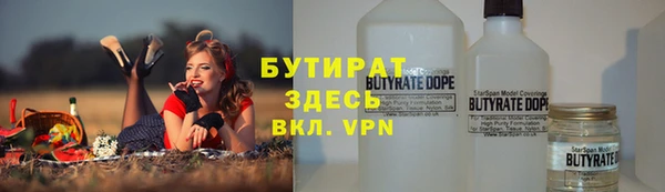 стафф Алексин