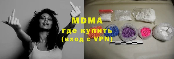 MDMA Алзамай