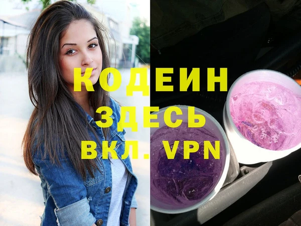 метадон Алексеевка