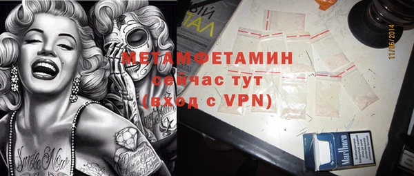 метадон Алексеевка