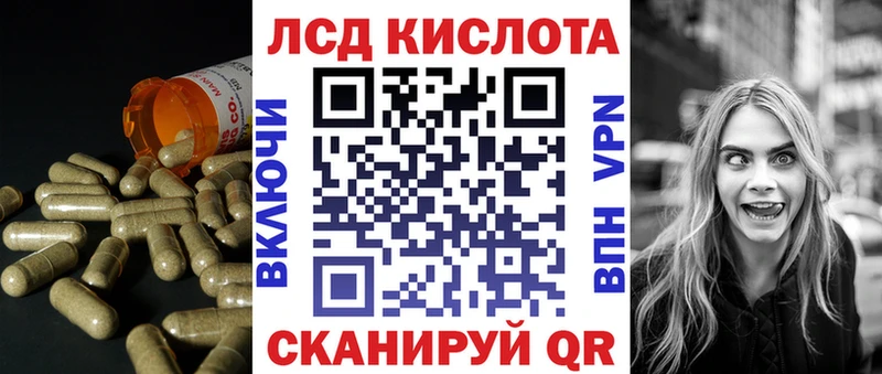 ЛСД экстази кислота где купить наркотик Электрогорск