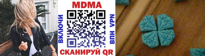 MDMA кристаллы  гидра вход  Электрогорск  даркнет какой сайт  дарнет шоп 