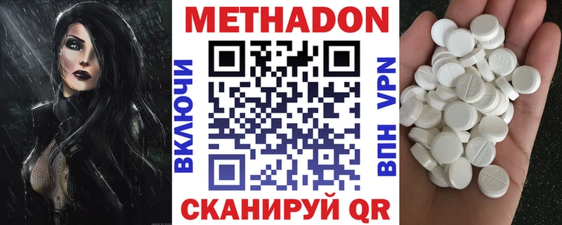 blacksprut ССЫЛКА  Электрогорск  Метадон мёд 