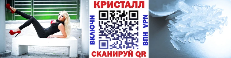 Первитин винт  купить наркоту  Электрогорск 