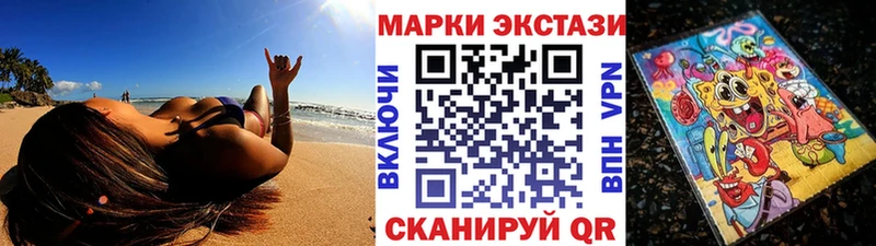 купить закладку Электрогорск MEGA вход Марки NBOMe 1,8мг