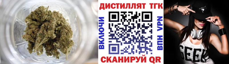 Дистиллят ТГК THC oil  Электрогорск 