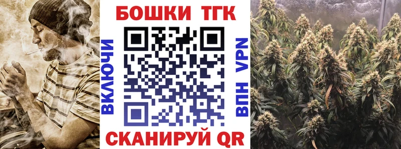 МАРИХУАНА Bruce Banner  наркотики  Электрогорск 
